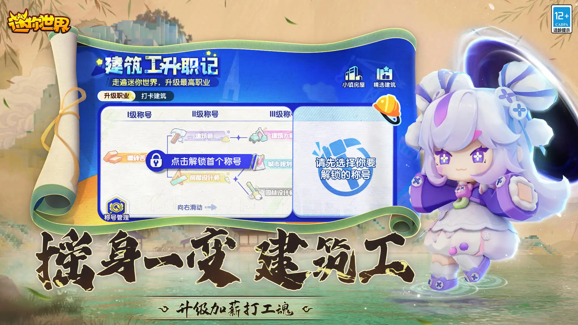 白鹿基本上一个月只更新一条视频